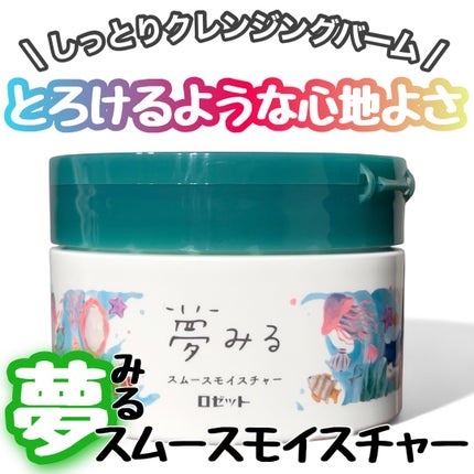 倢ã¿ã ã¹ã ãŒã¹ã¢ã€ã¹ãã£ãŒïŒ»ã¯ã¬ã³ãžã³ã°ããŒã /ããŒãã/ã¯ã¬ã³ãžã³ã°ããŒã ã䜿ã£ãã¯ãã³ãïŒ1æç®ïŒ