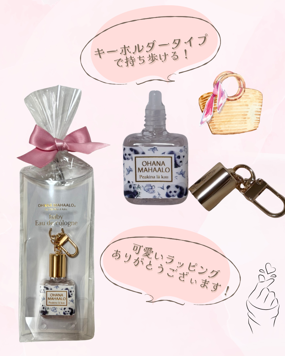 OHANA MAHAALO オハナ・マハロ　オードトワレ〈ペアキナ　ラーカウ〉のクチコミ「OHANA MAHAALO　/　baby eau de cologne
ペアキナ ラーカウ
୨.....」（2枚目）