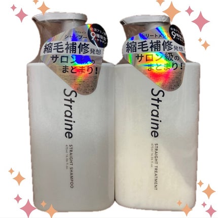 ã¹ãã¬ãŒãã·ã£ã³ããŒ/ã¹ãã¬ãŒãããªãŒãã¡ã³ã/Straine/åžè²©ã·ã£ã³ããŒã䜿ã£ãã¯ãã³ãïŒ1æç®ïŒ