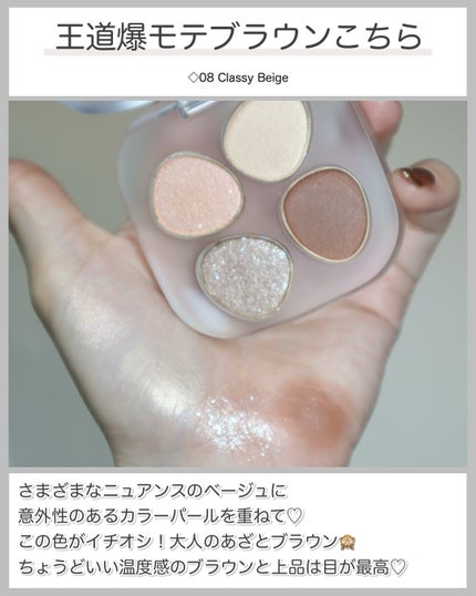 トーン ペタル フロート アイパレット/to/one/アイシャドウパレットを使ったクチコミ(5枚目)