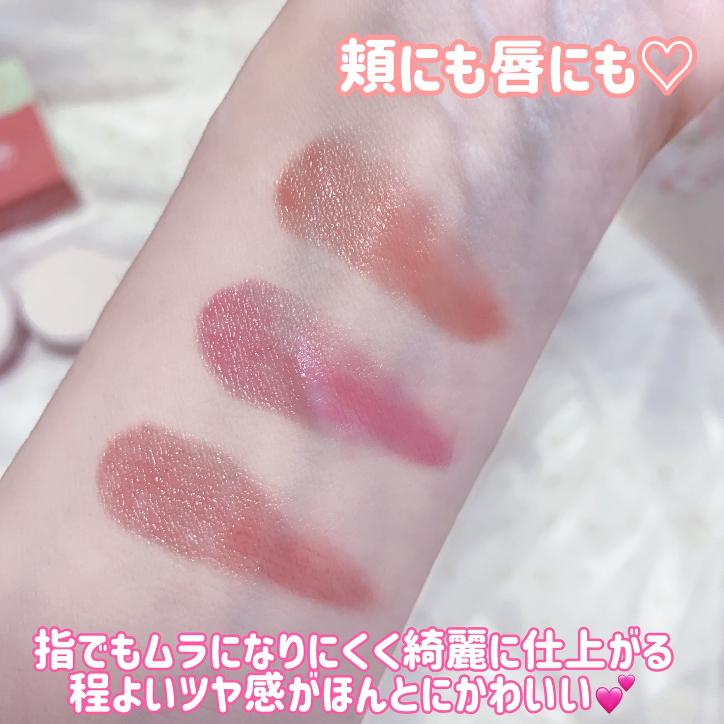 Arti Spread Color Balm/SON&PARK/リップグロスを使ったクチコミ(6枚目)