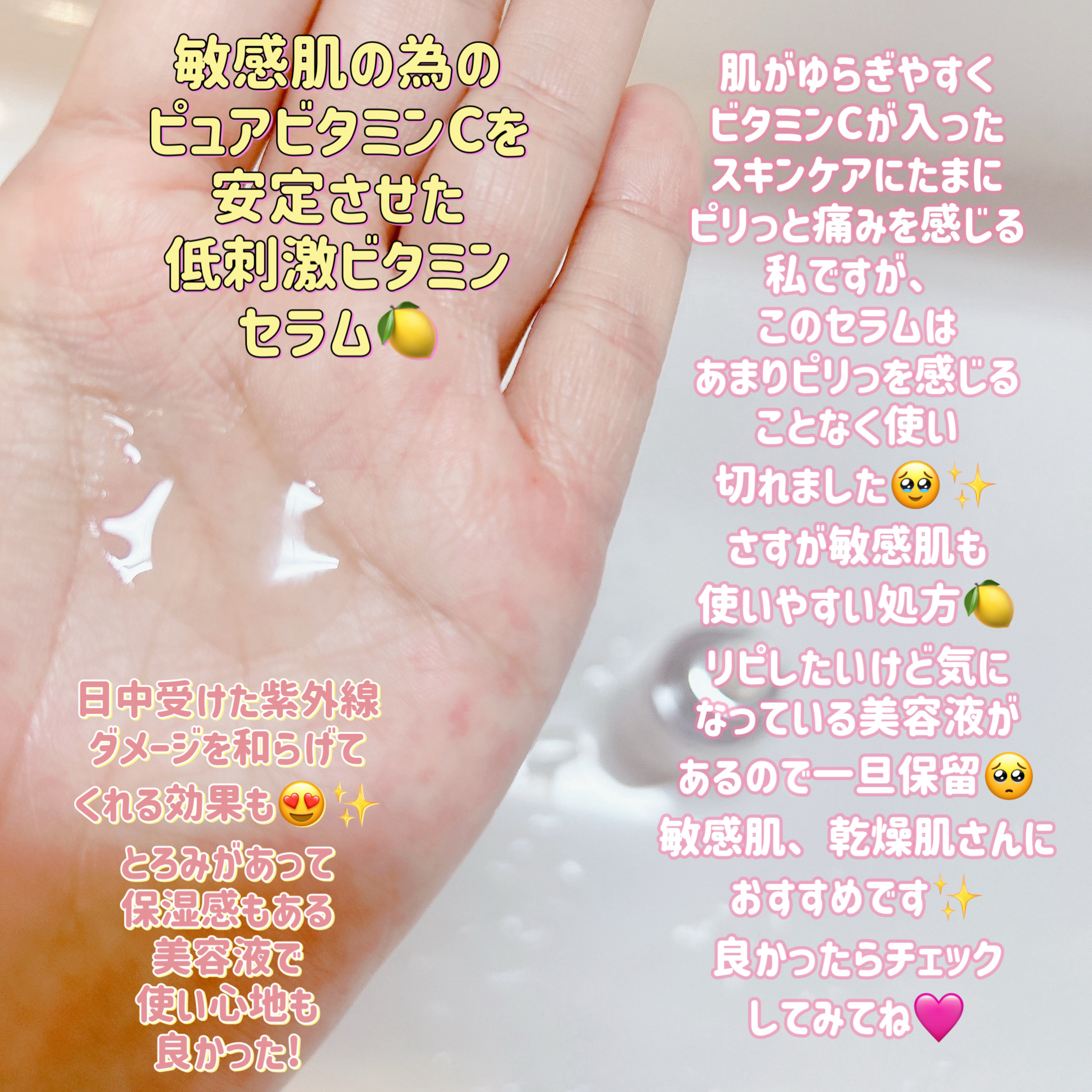 フレッシュリージュースドビタミンドロップ(35ml)/Klairs/美容液を使ったクチコミ（3枚目）