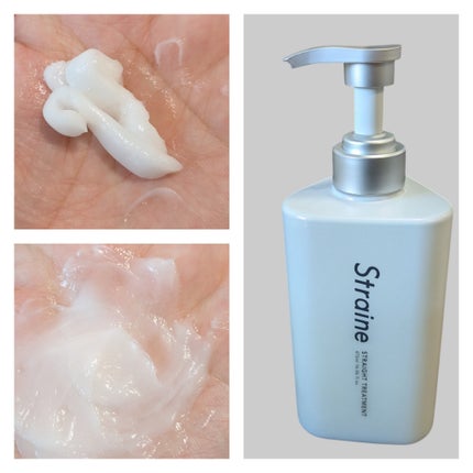 ストレートシャンプー/ストレートトリートメント ホワイトブロッサムの香り/Straine/市販シャンプーを使ったクチコミ(4枚目)