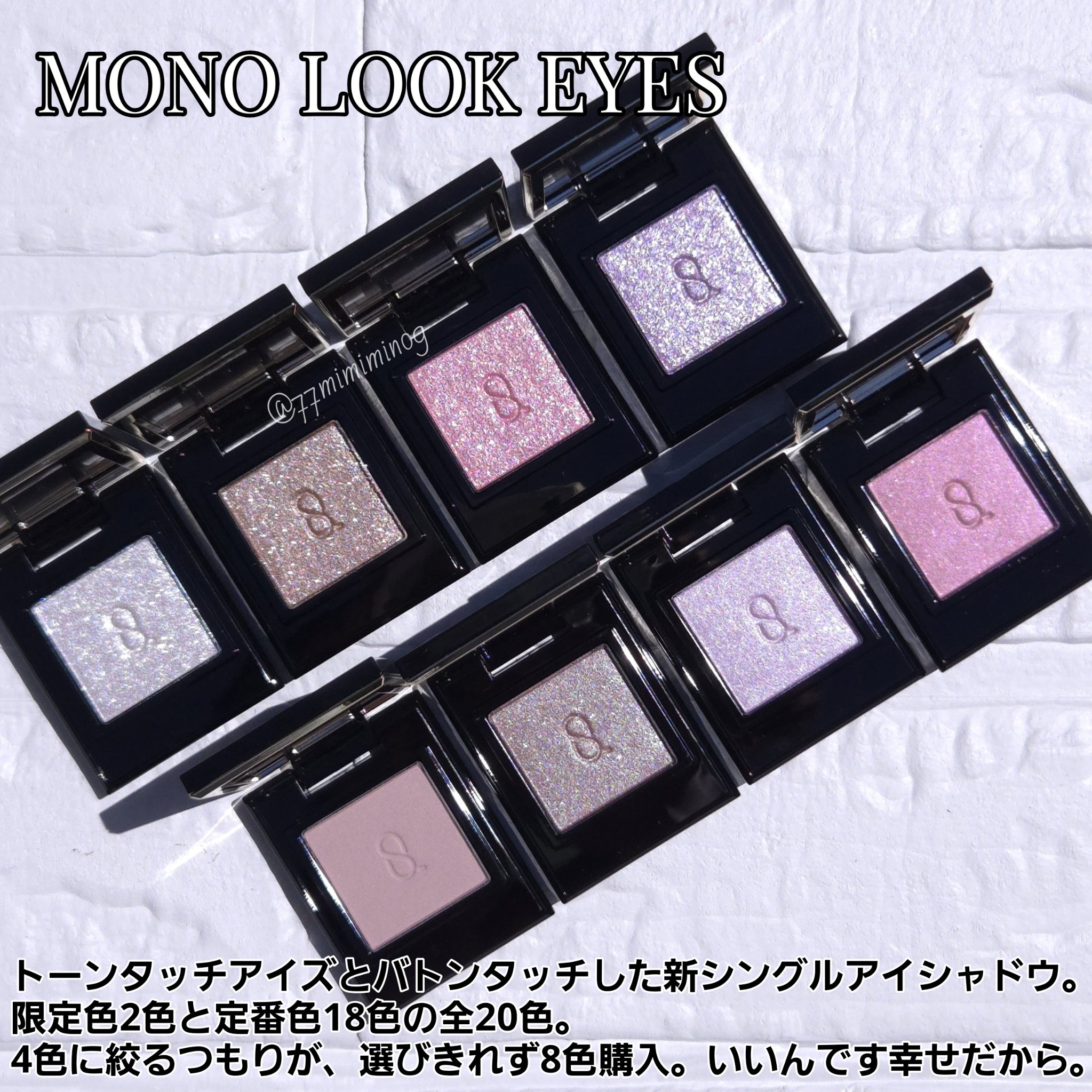 SUQQU ネイル ポリッシュ コート/SUQQU/マニキュアを使ったクチコミ（3枚目）