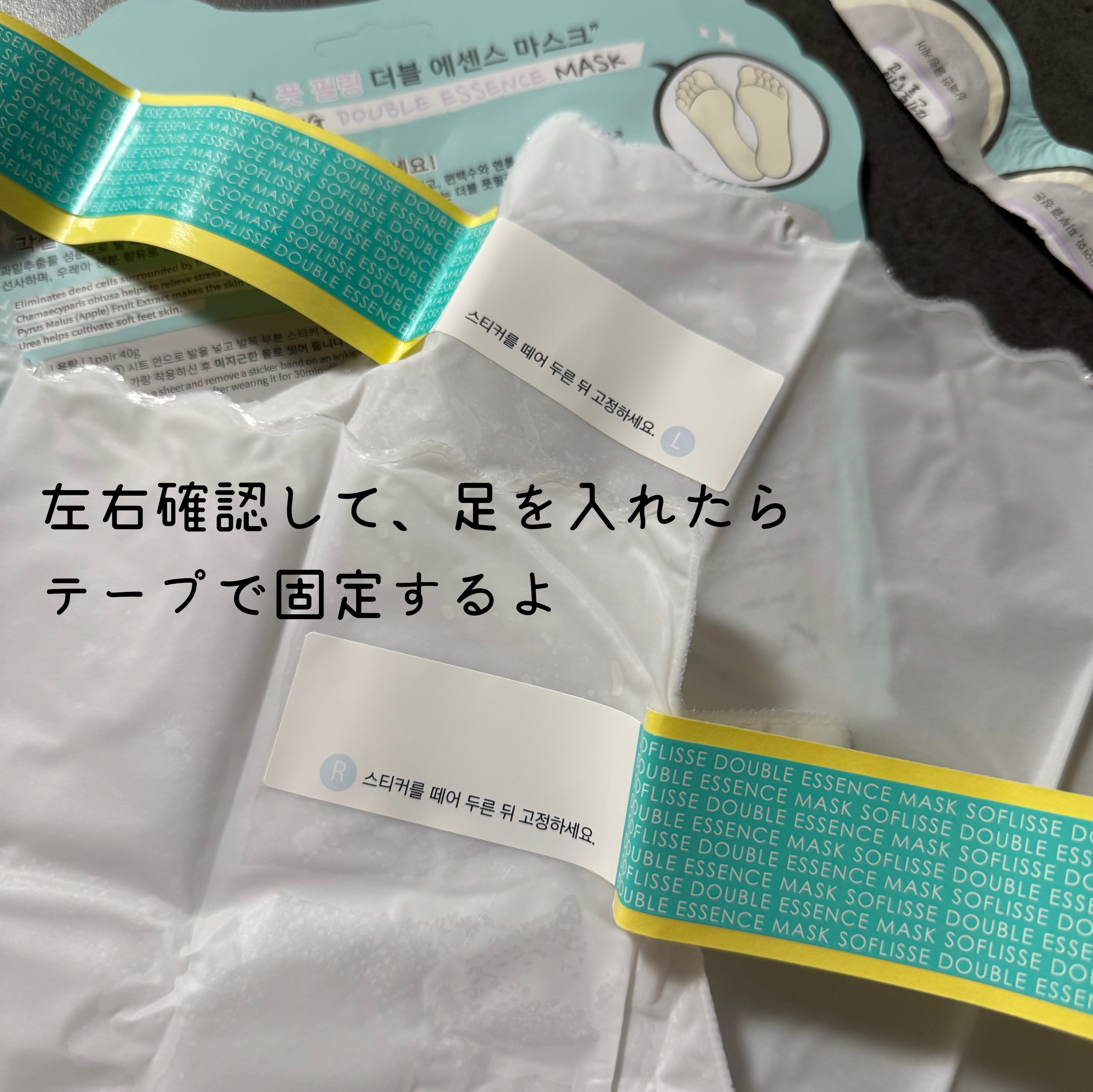 フットピーリングダブルエッセンスマスク/soflisse/レッグ・フットケアを使ったクチコミ（3枚目）