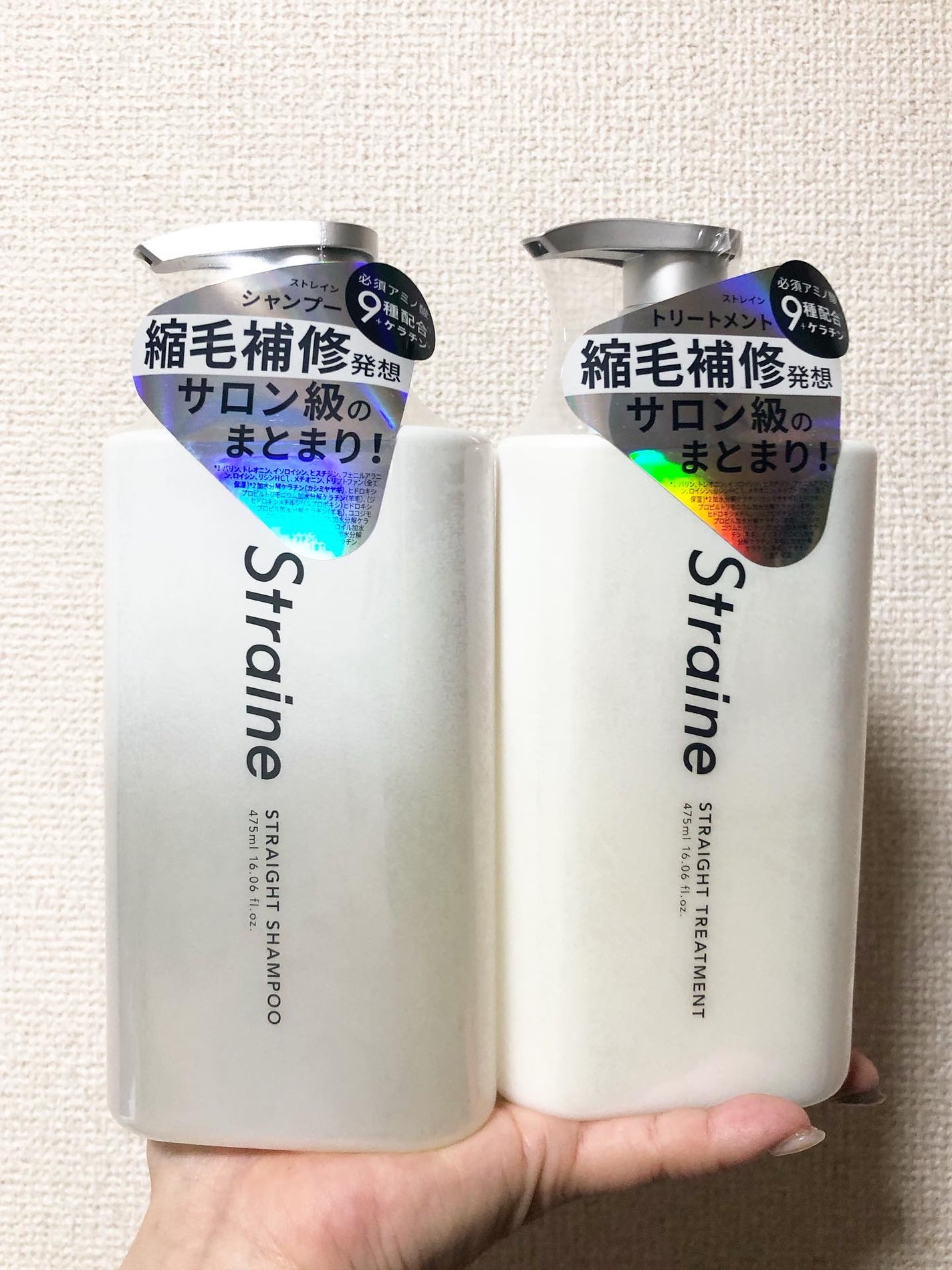 ストレートシャンプー/ストレートトリートメント ホワイトブロッサムの香り/Straine/市販シャンプーを使ったクチコミ(1枚目)