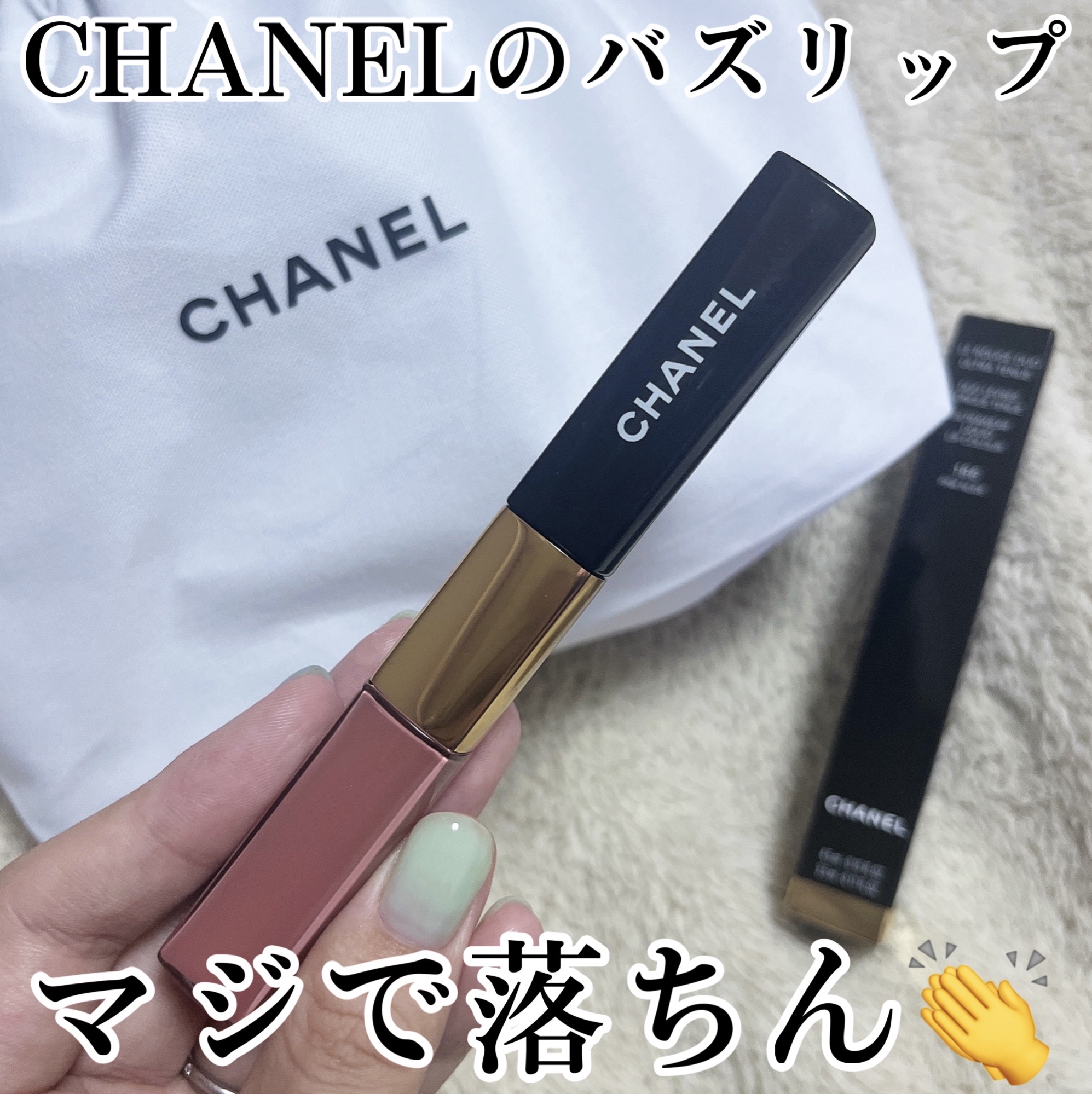 ル ルージュ デュオ ウルトラ トゥニュ 186 ピンク ヌード / CHANEL