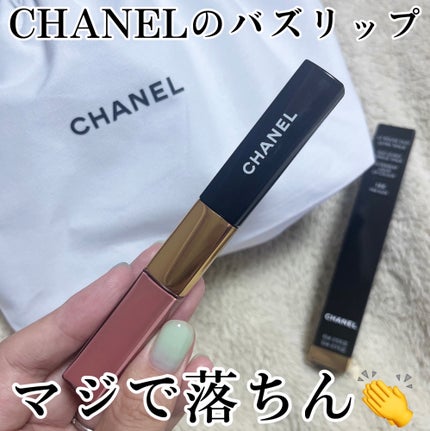 ル ルージュ デュオ ウルトラ トゥニュ 186 ピンク ヌード/CHANEL/口紅を使ったクチコミ(1枚目)