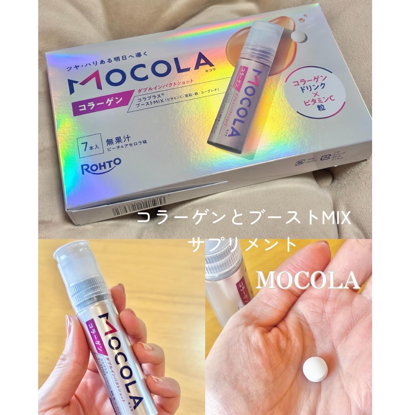 MOCOLA ダブルインパクショット/MOCOLA/美容ドリンクを使ったクチコミ（1枚目）