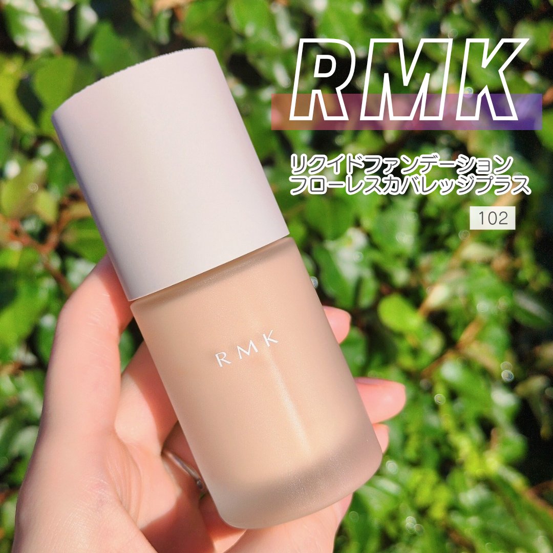 RMK リクイドファンデーション フローレスカバレッジ プラス/RMK/リキッドファンデーションを使ったクチコミ（1枚目）