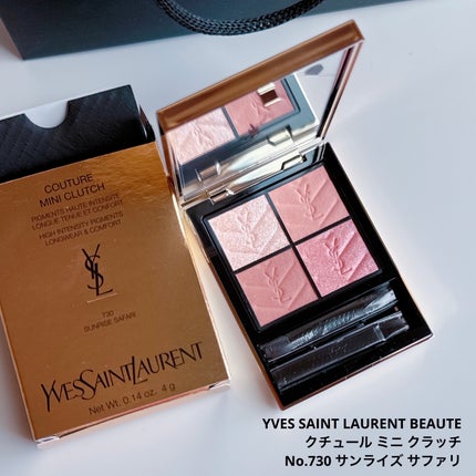 クチュール ミニ クラッチ No.730 サンライズ サファリ/YVES SAINT LAURENT BEAUTE/アイシャドウパレットを使ったクチコミ(1枚目)