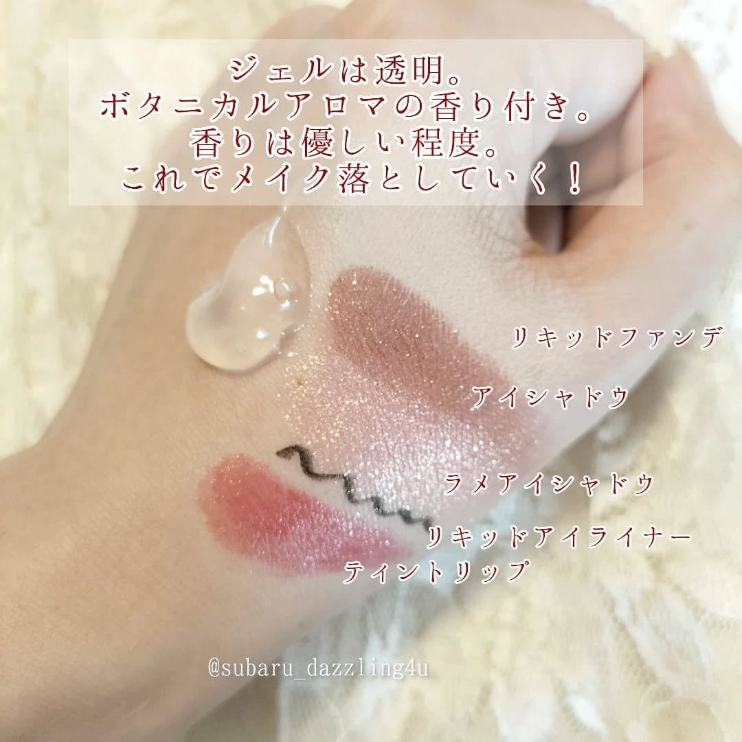 あつめの毛穴ホットクレンジング/ケアナボーテ/クレンジングジェルを使ったクチコミ(2枚目)