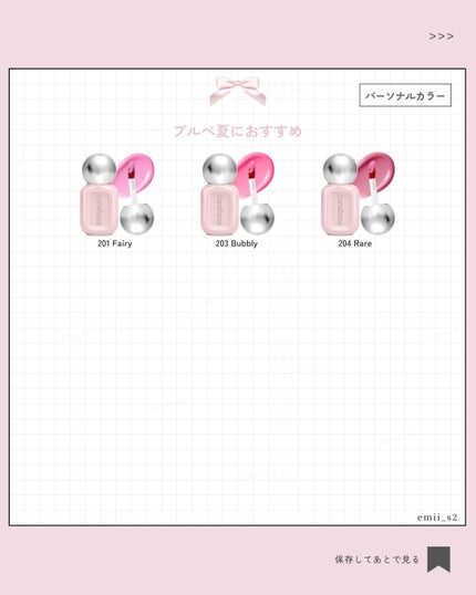 デュー ドロップ ティント/Coralhaze/リップティントを使ったクチコミ(4枚目)