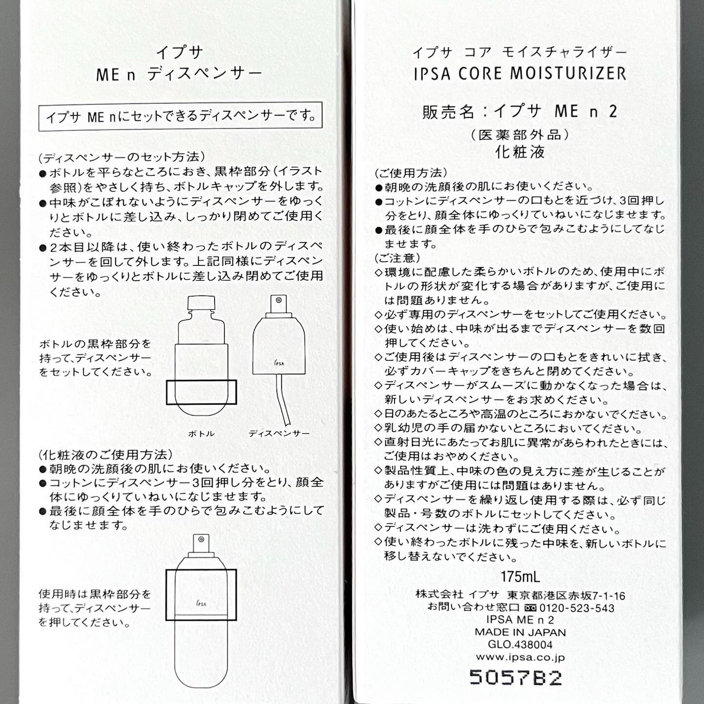 シルクコットン/IPSA/コットンを使ったクチコミ(7枚目)