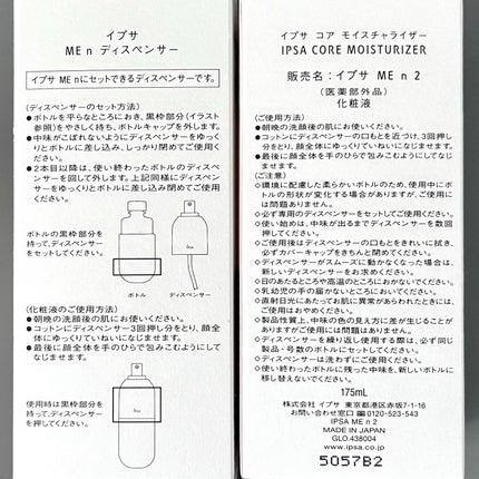 シルクコットン/IPSA/コットンを使ったクチコミ(7枚目)