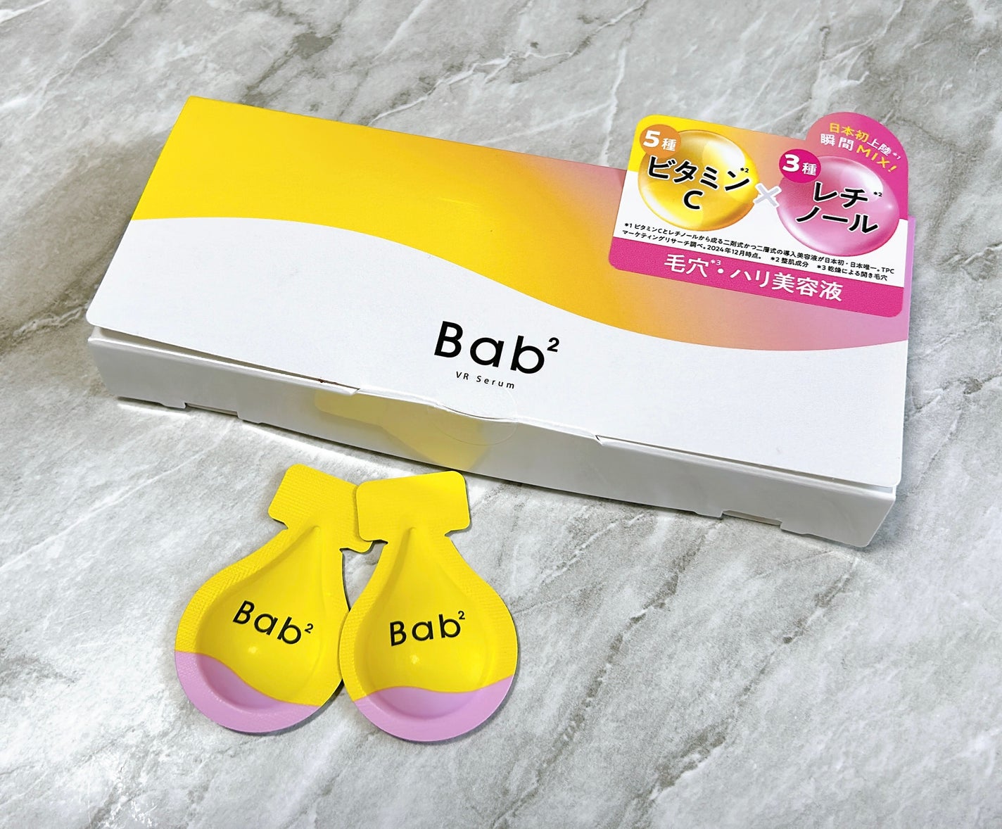 バブバブ ビタレチセラム/Bab2/美容液を使ったクチコミ(9枚目)