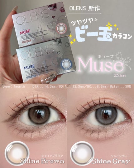 を使ったクチコミ(1枚目)