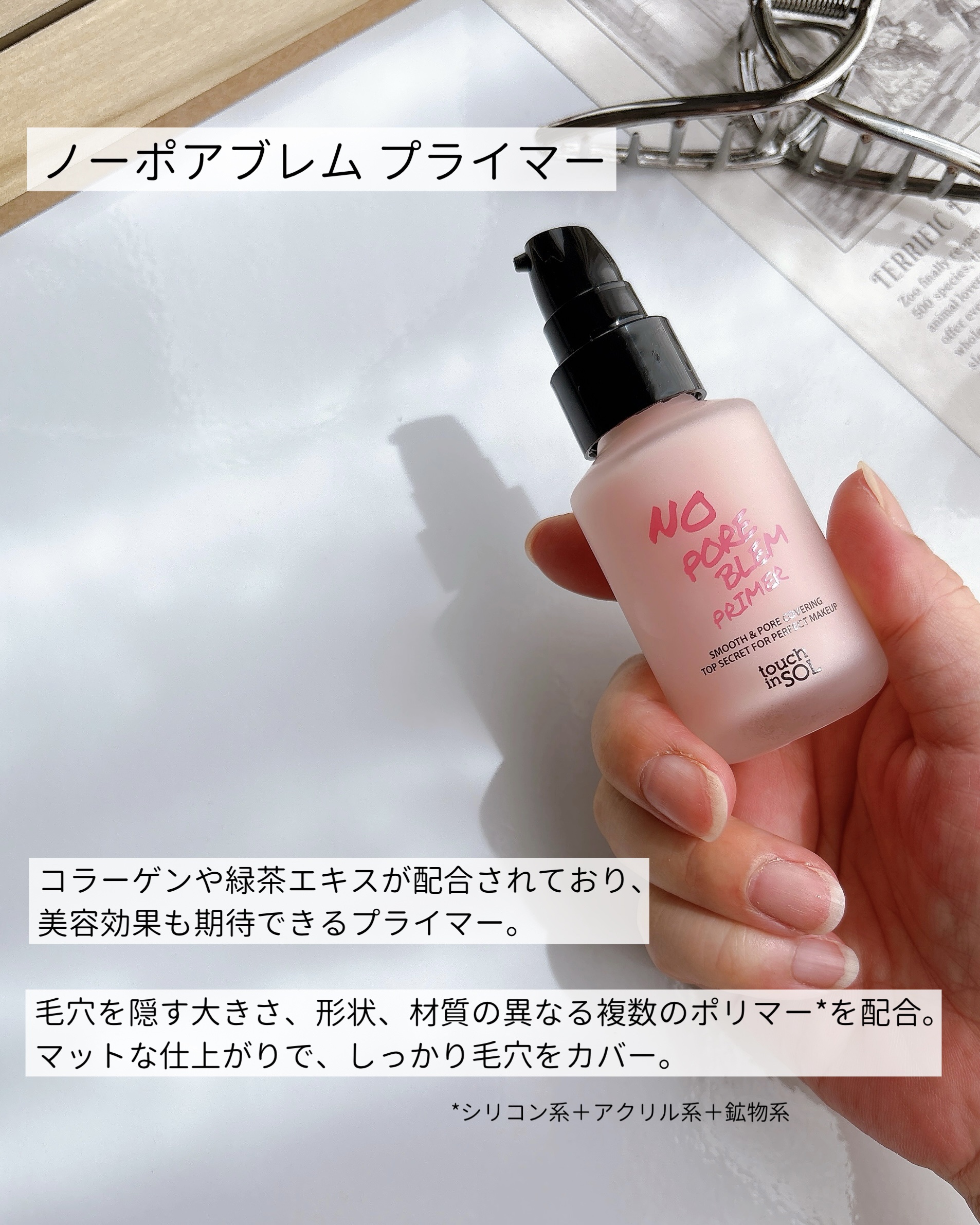 タッチインソール スティックファンデーション/touch in SOL /その他ファンデーションを使ったクチコミ（2枚目）