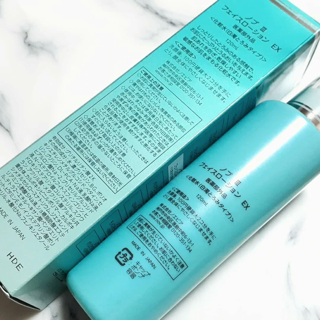 III フェイスローション EX/NOV/化粧水を使ったクチコミ（2枚目）