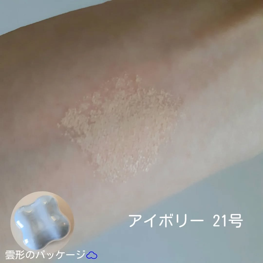 クラウドフィルタークッション/ETUDE/クッションファンデーションを使ったクチコミ（3枚目）