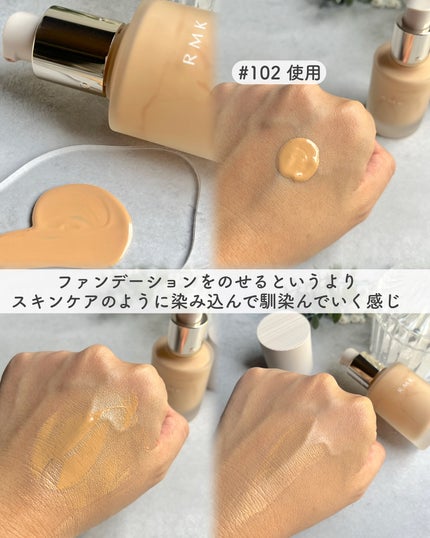 RMK リクイドファンデーション フローレスカバレッジ プラス/RMK/リキッドファンデーションを使ったクチコミ(3枚目)