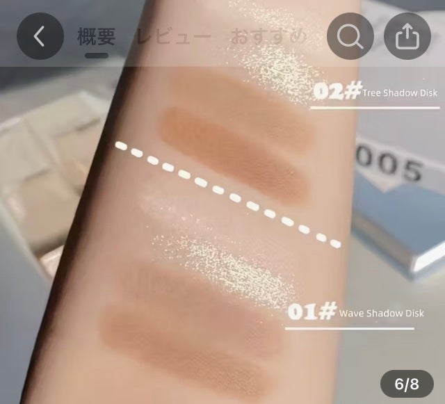 ããð«§ãã©ãã100â¡ on LIPS ãtemu賌å
¥åã§ãâºïžâ¡#ã¡ãªããªãã¹ã¿ãŒãã¬ãã颚ãªãã¬ãã..ãïŒ6æç®ïŒ