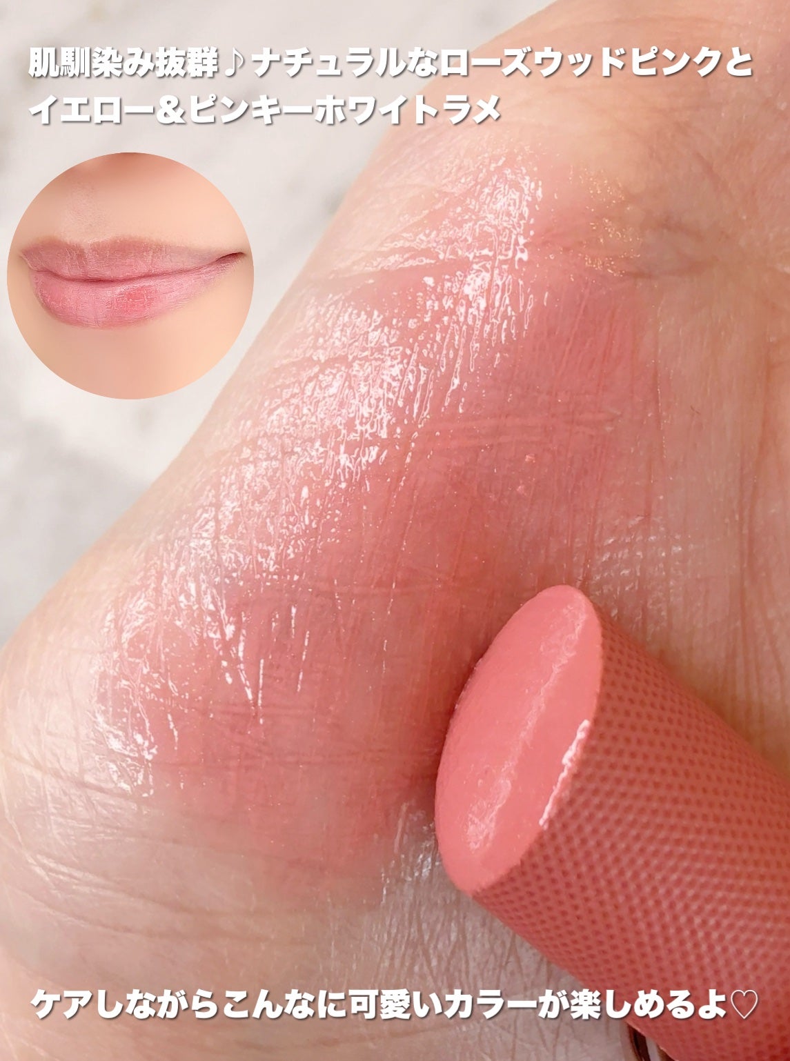 プラダ ライト グローイング リップバーム/PRADA BEAUTY/リップバームを使ったクチコミ(3枚目)