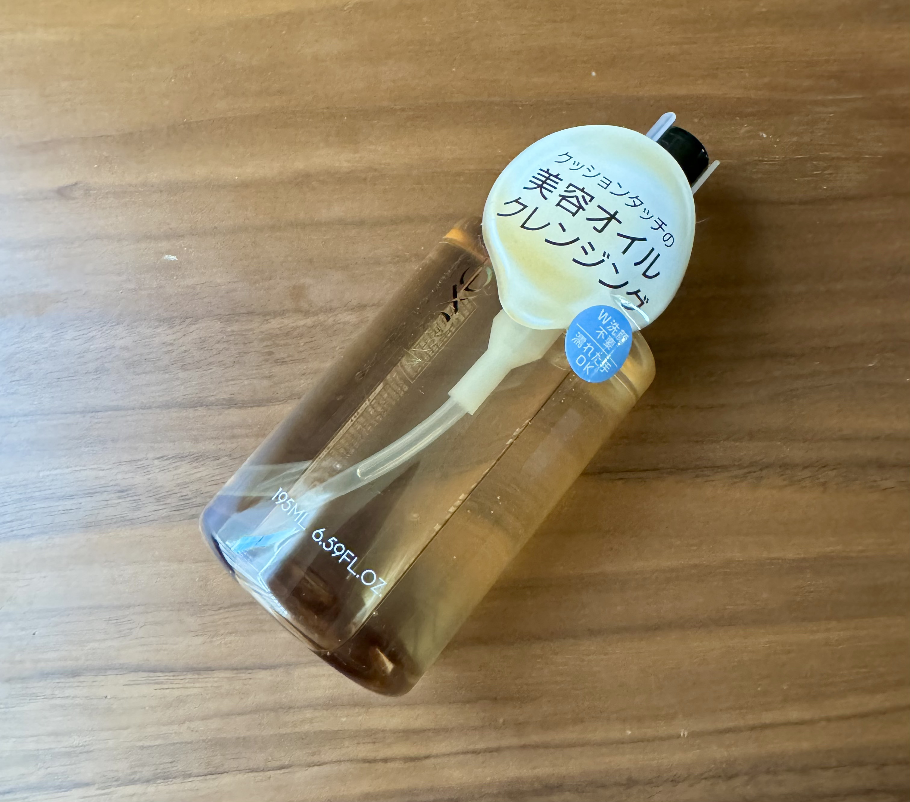 セラムオイルクレンズ 195ml/excel/オイルクレンジングを使ったクチコミ（1枚目）