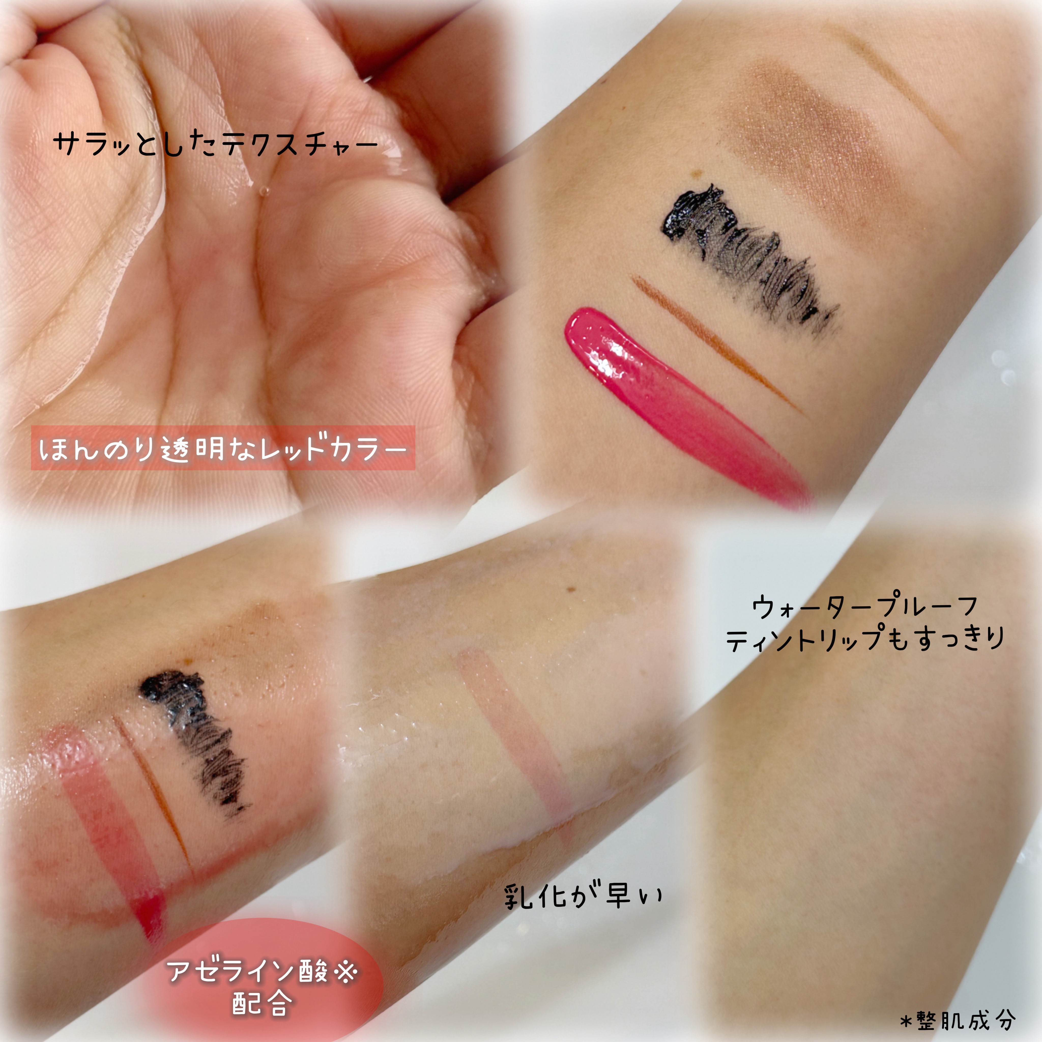 AZケア クレンジングオイル/VT/オイルクレンジングを使ったクチコミ（2枚目）