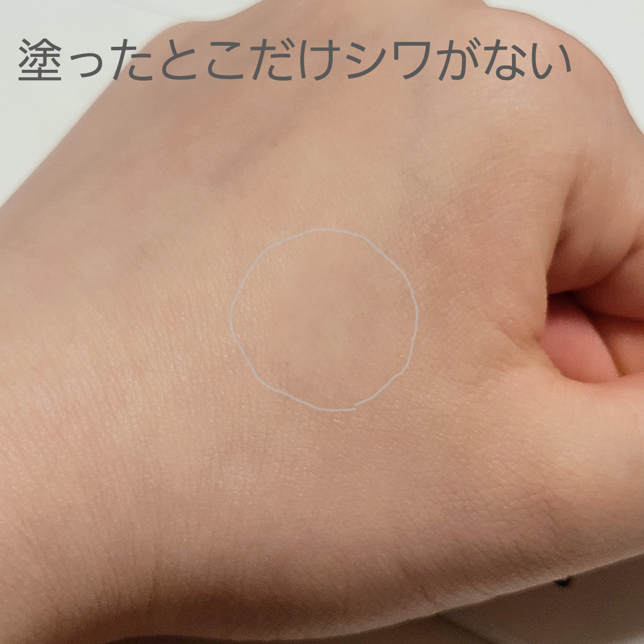 ettusais エテュセ ポアレスプライマーのクチコミ「ettusaisエテュセ ポアレスプライマー

結果からいうとリピなし。

鼻のテカリを抑えた.....」（3枚目）