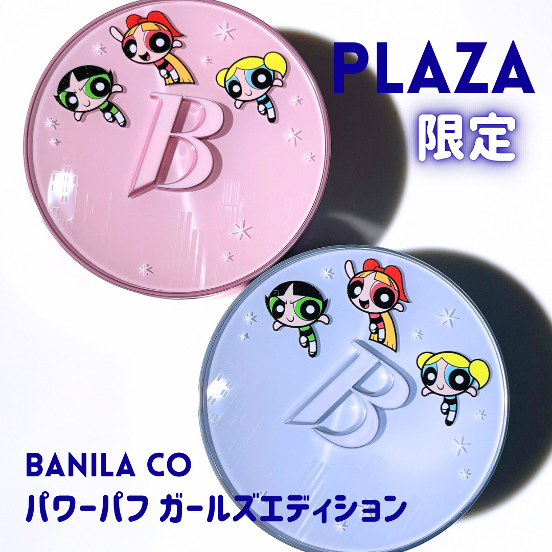 カバーリシャス アルティメット ホワイトクッション/BANILA CO/クッションファンデーションを使ったクチコミ（1枚目）
