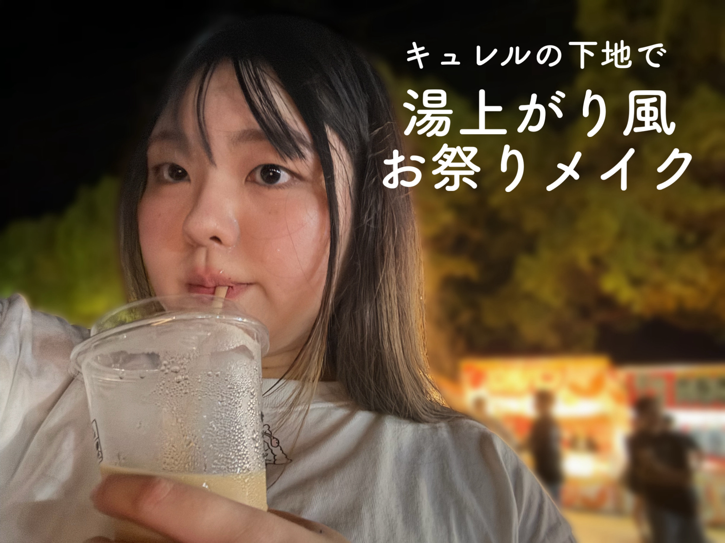 メタルックマスカラ/キャンメイク/マスカラを使ったクチコミ（1枚目）