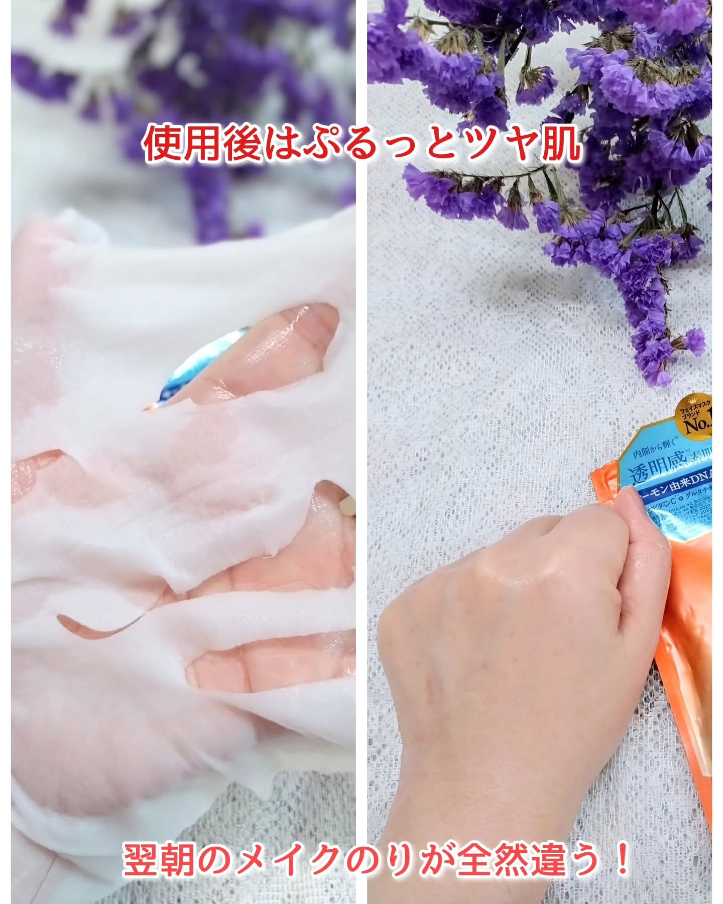 ルルルン オーラブライトマスク W ルルルン オーラブライトマスク W 7枚入/ルルルン/シートマスク・パックを使ったクチコミ（3枚目）