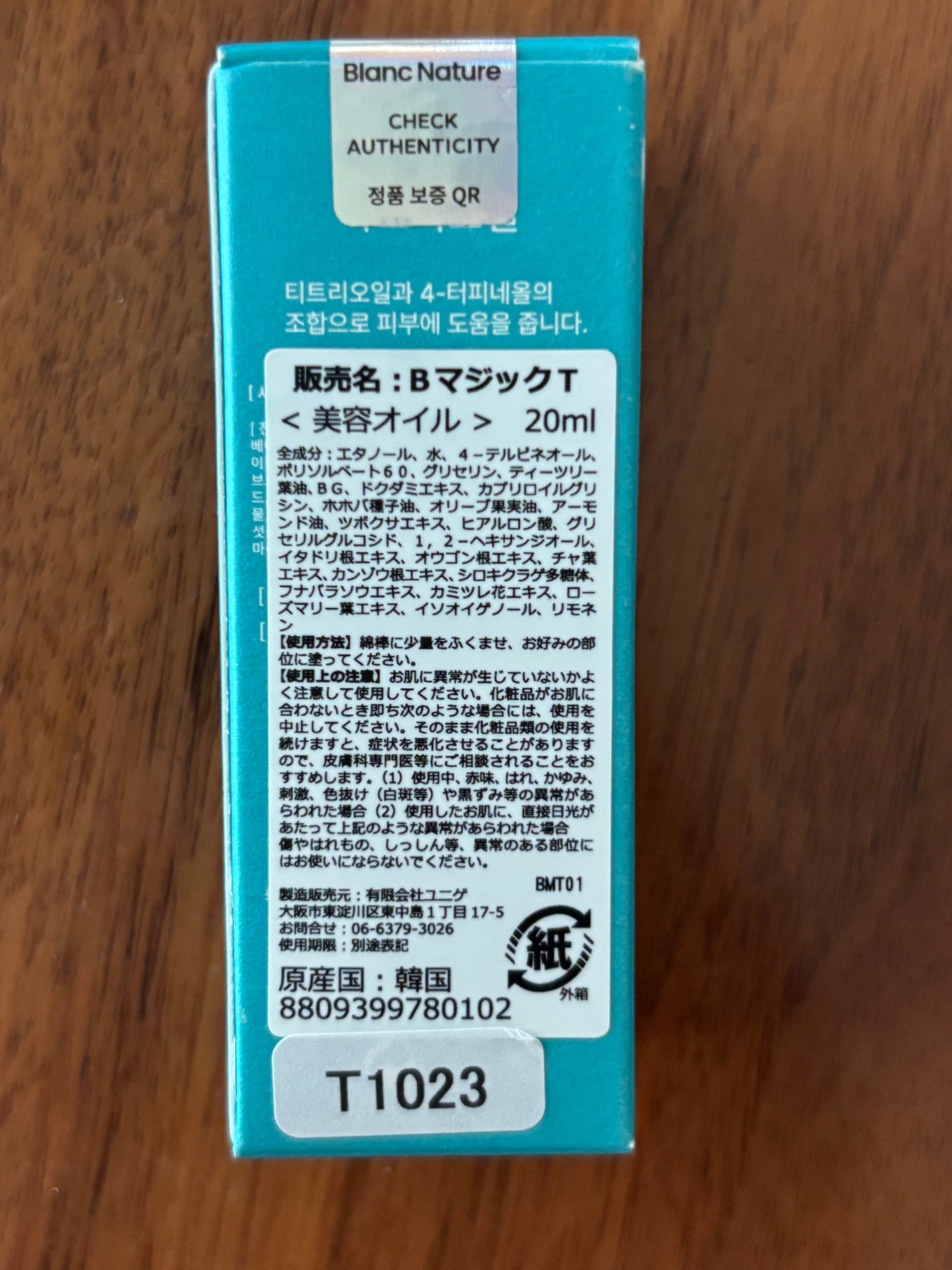 マジックティーツリーオイル/ブラン/フェイスオイルを使ったクチコミ(2枚目)