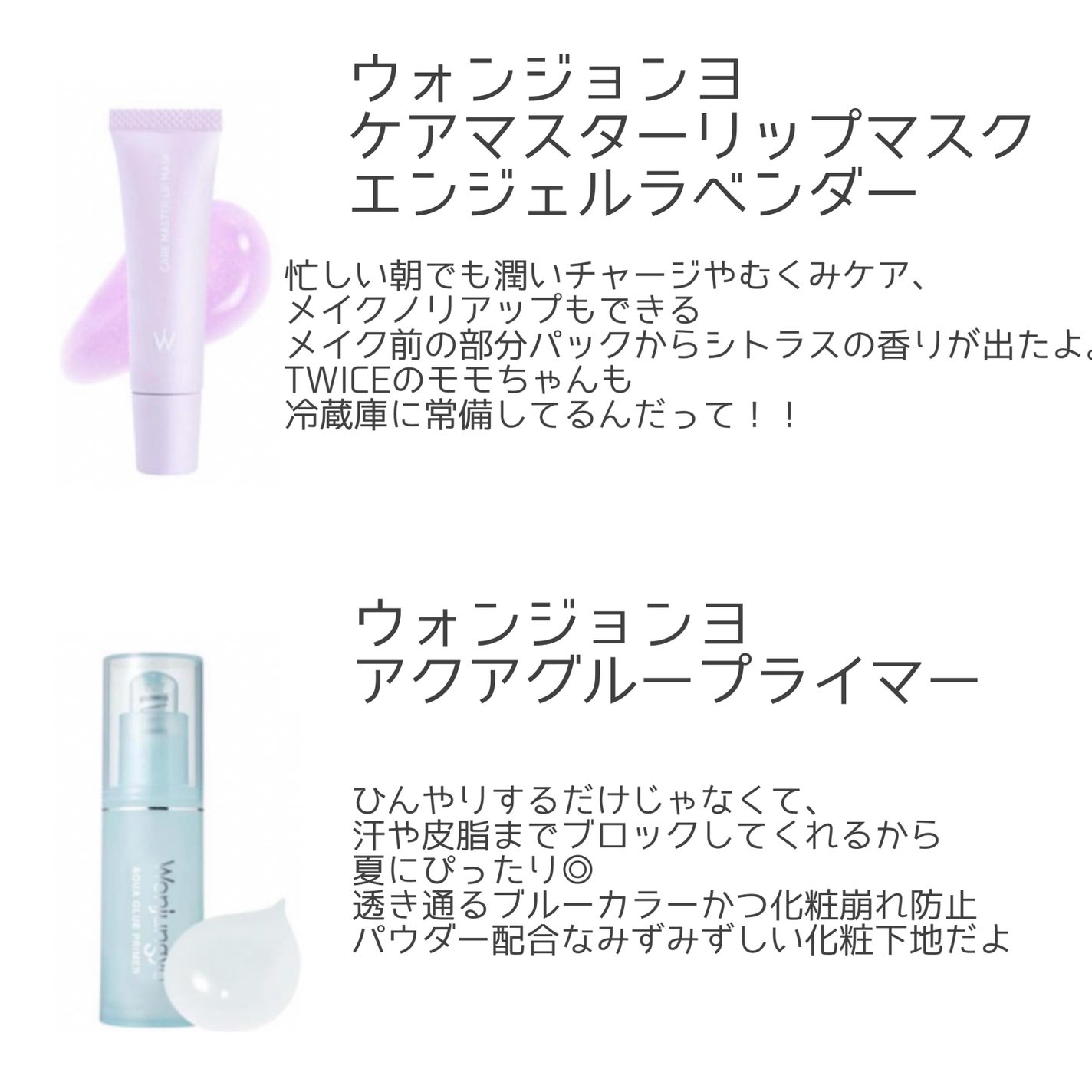 ウォンジョンヨ モイストアップレディスキンパック N/Wonjungyo/シートマスク・パックを使ったクチコミ(2枚目)