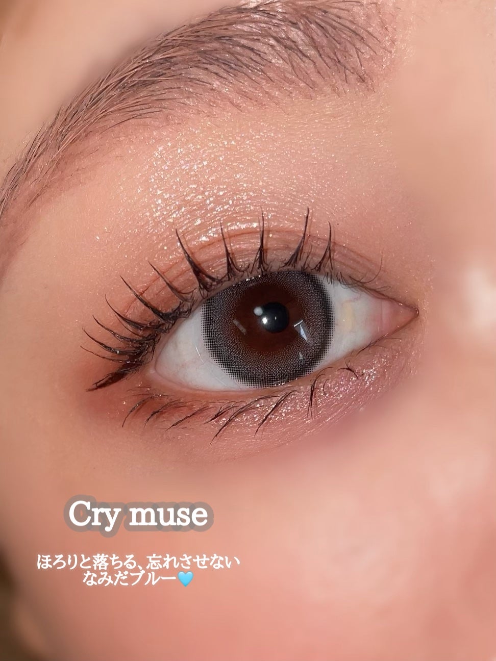 ごんす@YouTube始めました on LIPS 「《melotte新色が可愛過ぎてクセになる、、》ナチュラルに盛..」(6枚目)