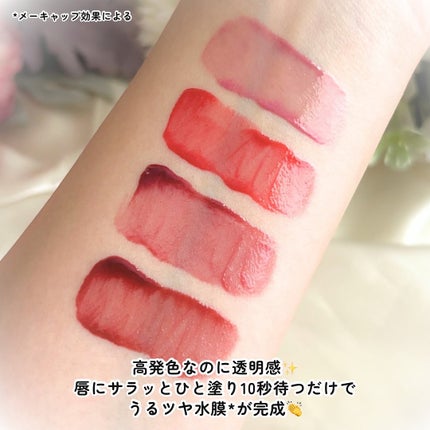 デュー ドロップ ティント/Coralhaze/リップティントを使ったクチコミ(2枚目)