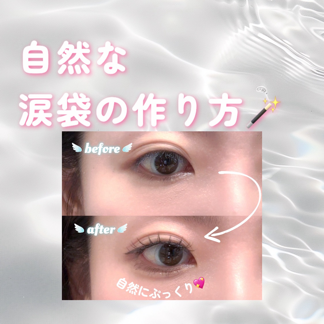 ラストオート ジェルアイライナー/BBIA/ジェルアイライナーを使ったクチコミ（1枚目）