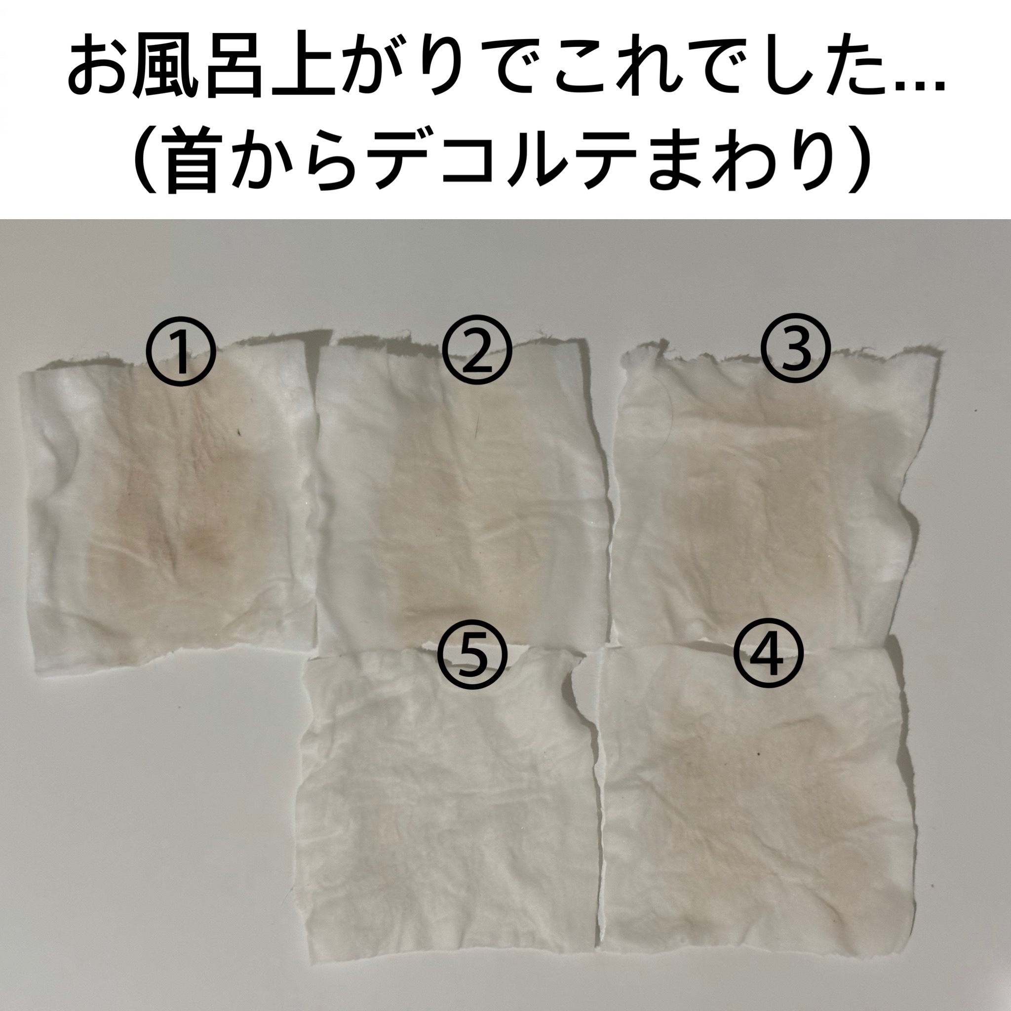 サンシビオ エイチツーオー D/ビオデルマ/クレンジングウォーターを使ったクチコミ（3枚目）