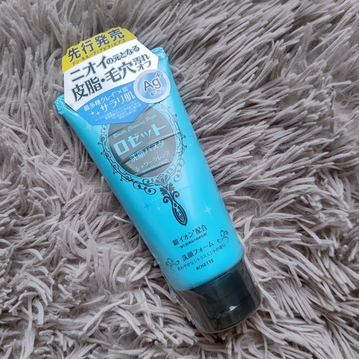 ロゼット洗顔パスタ シャワークレンズ[洗顔フォーム]/ロゼット/洗顔フォームを使ったクチコミ（3枚目）