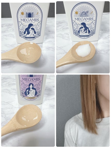 MEGAMIS ヘアセラム/MEGAMIS/洗い流すヘアトリートメントを使ったクチコミ(4枚目)