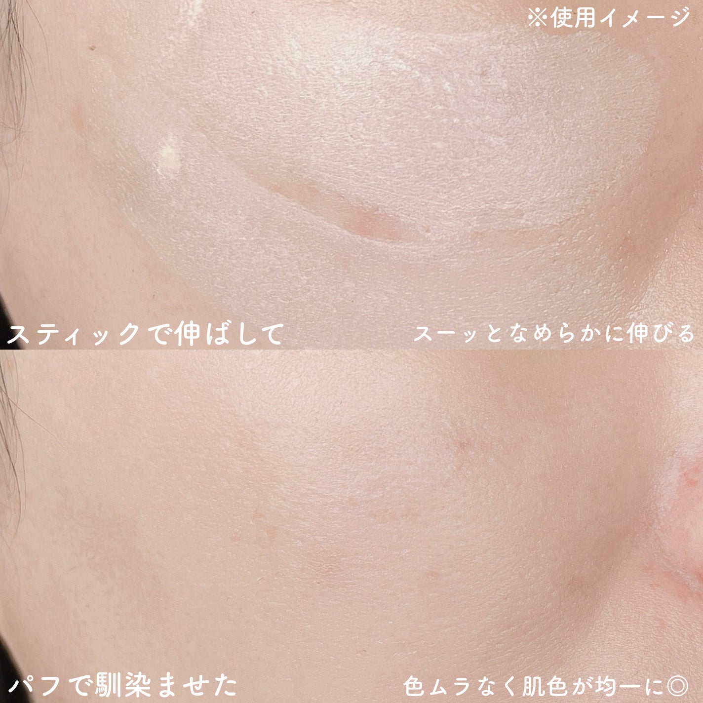 タッチインソール ノーポアブレムプライマー/touch in SOL /化粧下地を使ったクチコミ(7枚目)