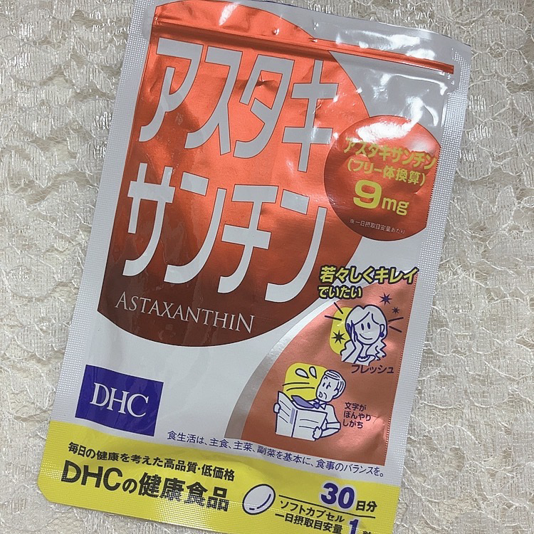 アスタキサンチン/DHC/健康サプリメントを使ったクチコミ（1枚目）