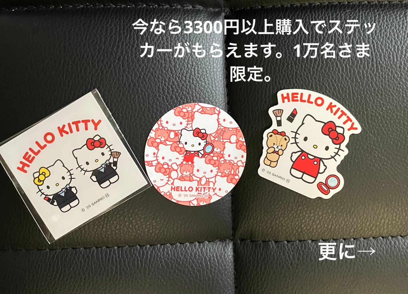 Meme on LIPS 「もうすぐ無くなるから3本目購入〜。劇的に肌が変わってる感じはし..」(2枚目)