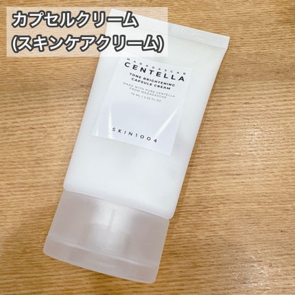 トーンブライトニング クレンジング ジェルフォーム/SKIN1004/洗顔フォームを使ったクチコミ(5枚目)