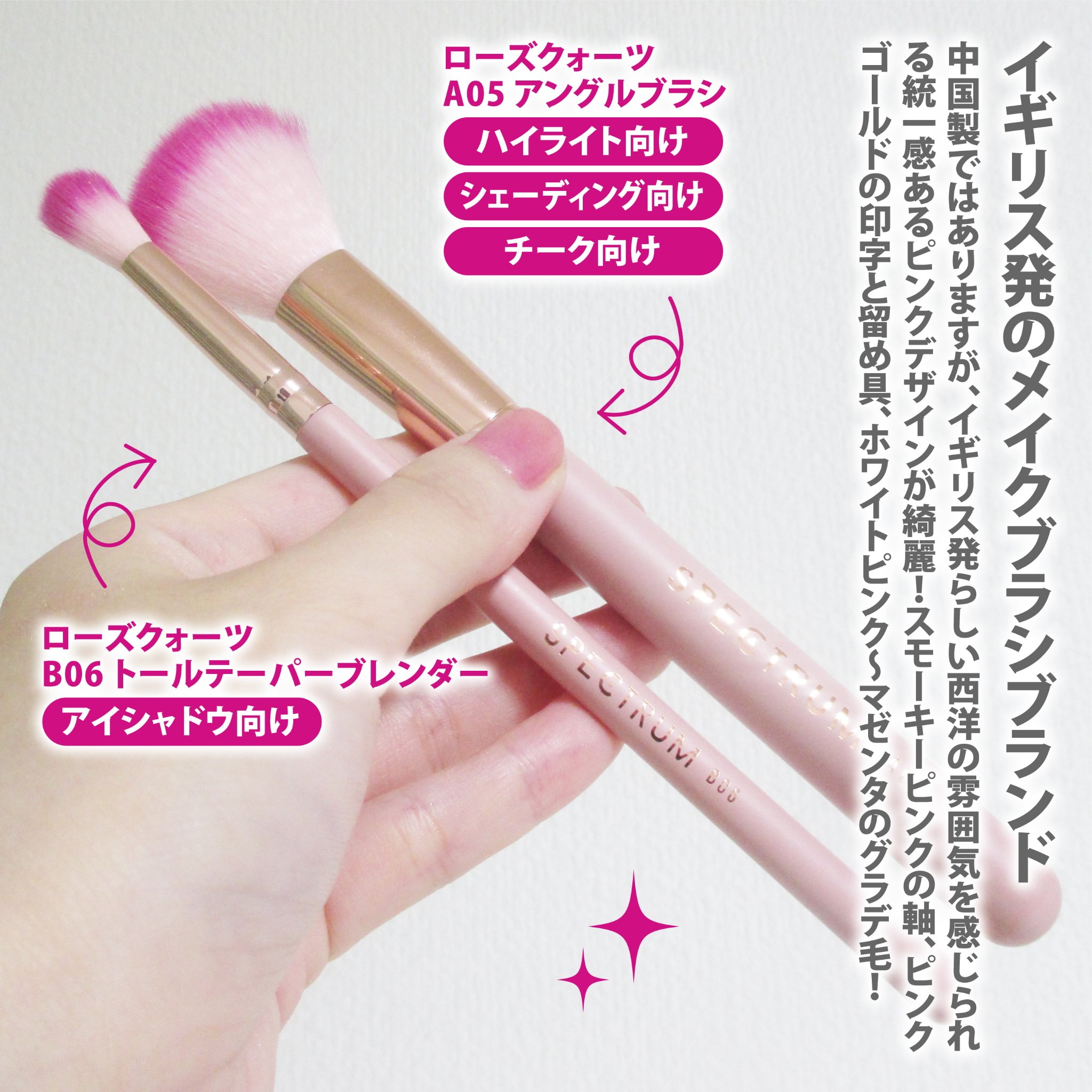 A05 ANGLED BRUSH/Spectrum Collections/メイクブラシを使ったクチコミ（2枚目）