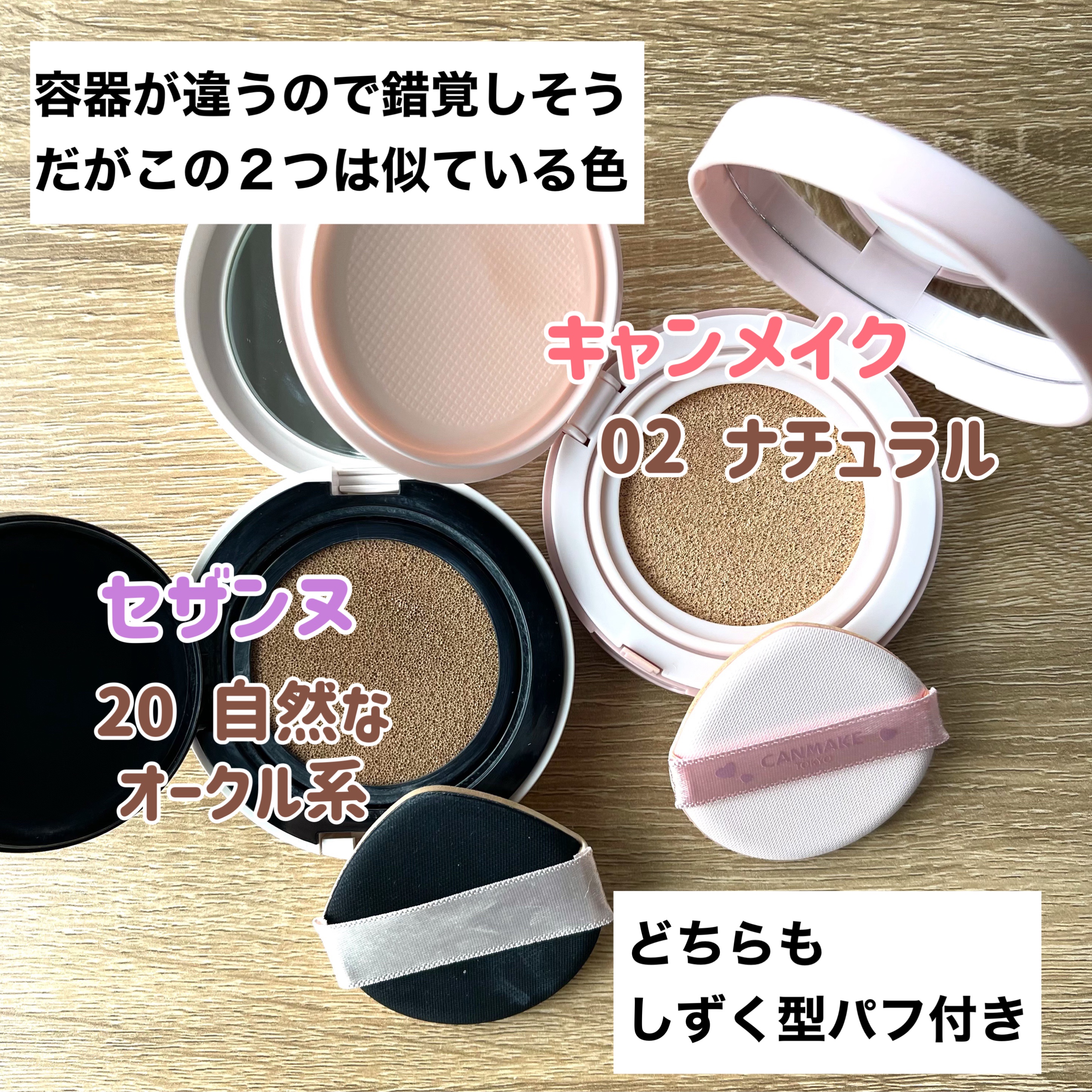 シフォンフィットクッションファンデーション/CEZANNE/クッションファンデーションを使ったクチコミ（3枚目）