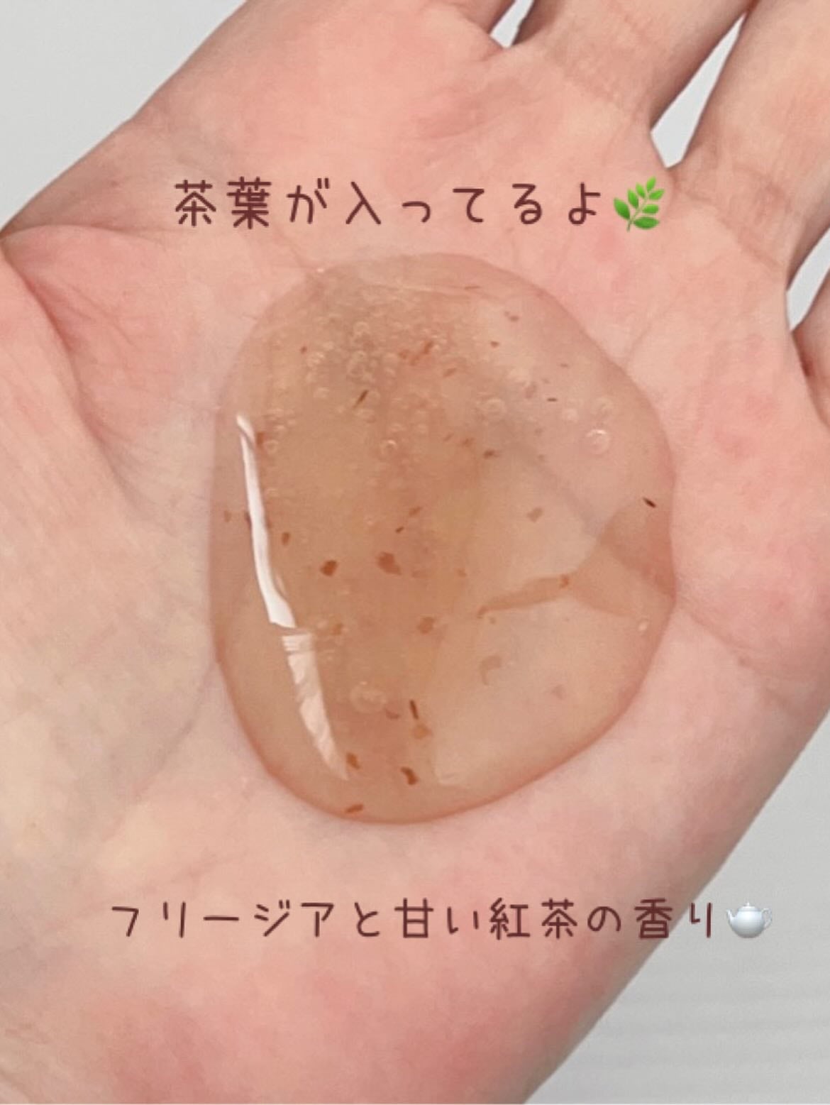 フローラル メドウ スイートティー パフュームボディソープ/TEABLESS/ボディソープを使ったクチコミ(2枚目)