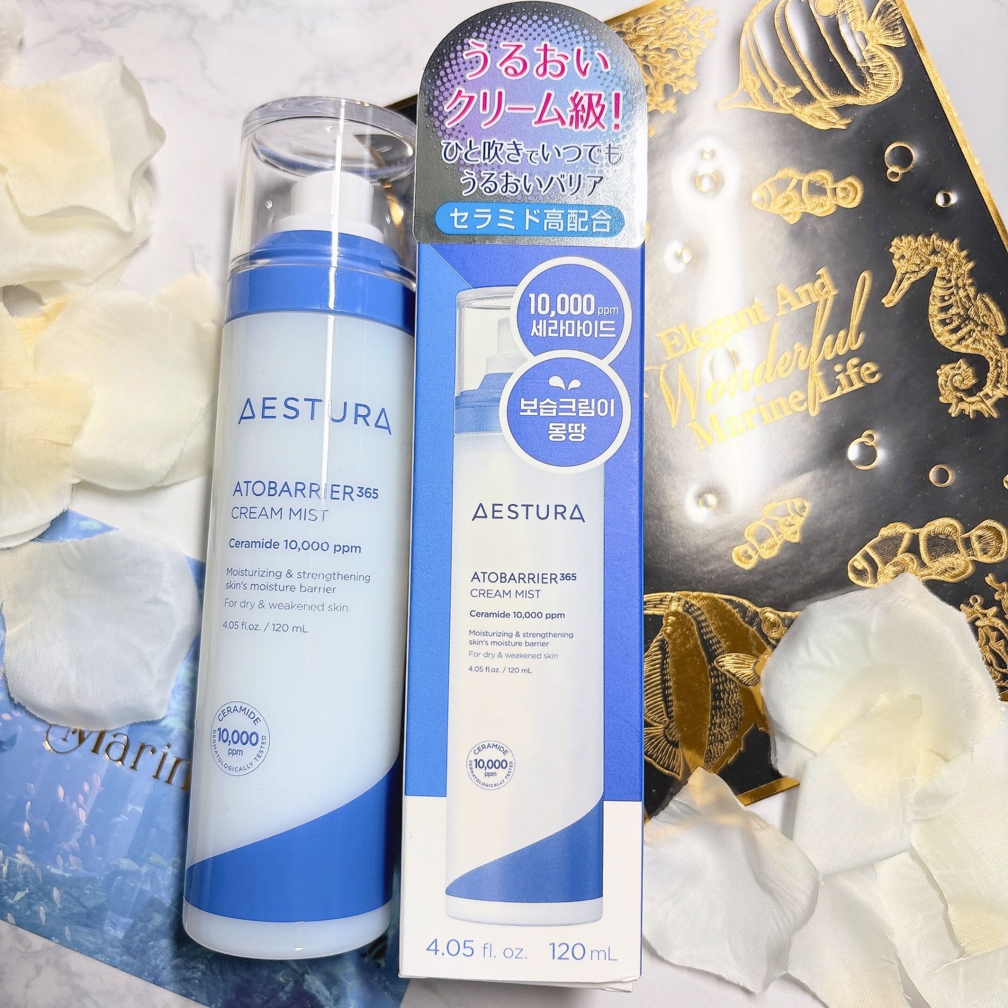 アトバリア365 クリームミスト/AESTURA/ミスト状化粧水を使ったクチコミ（2枚目）