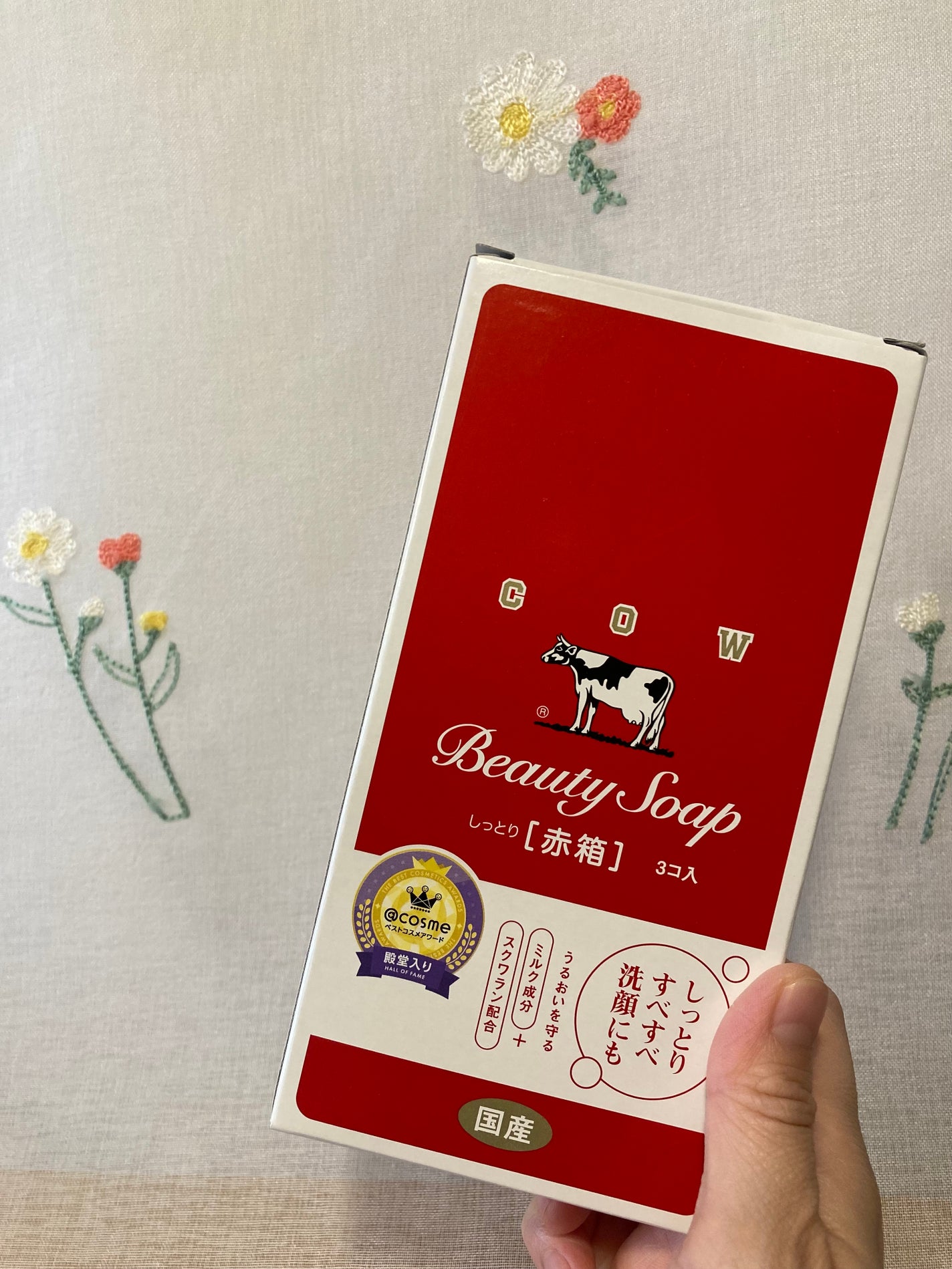 赤箱 (しっとり)/カウブランド/洗顔石鹸を使ったクチコミ(7枚目)